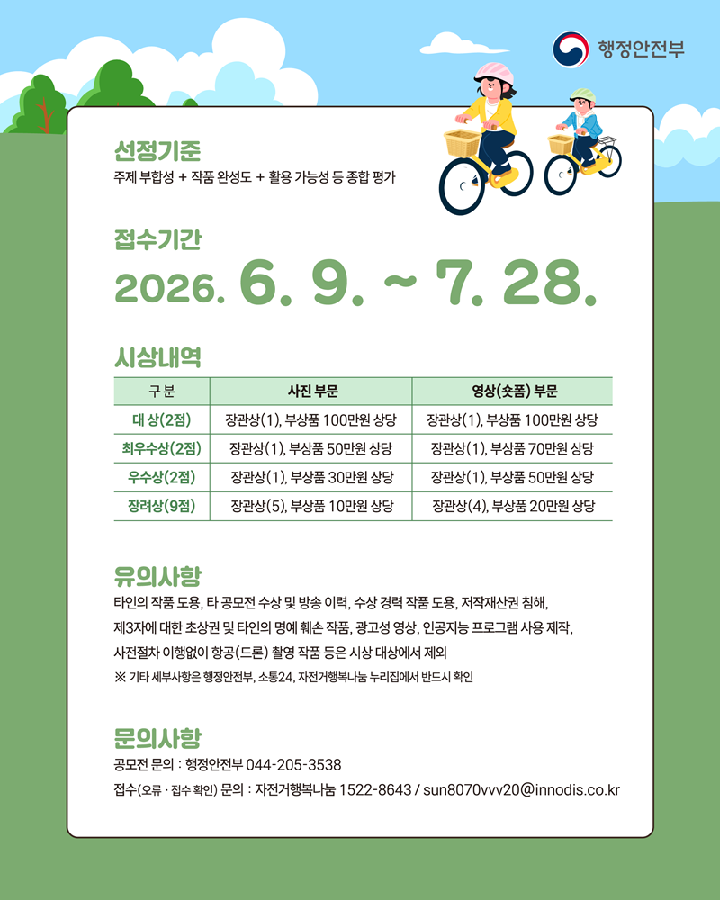 22bea20dd5604b0f61cc23eb4b83d252_1781144353_5628.png